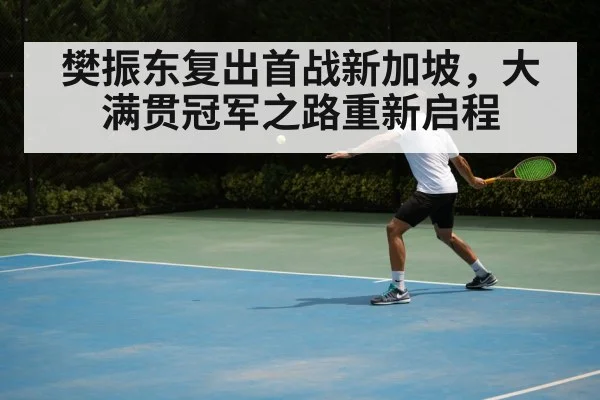 table tennis backhand shot