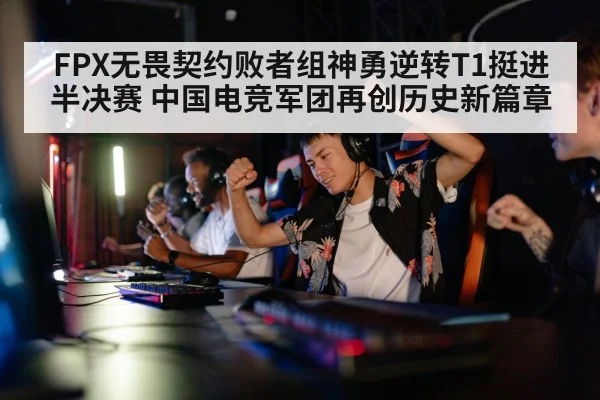 gaming team victory